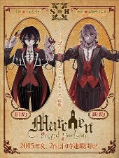 Kyuuyaku Märchen – Old Testament